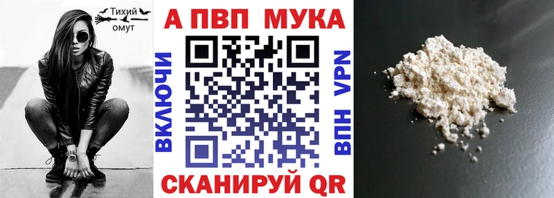 А ПВП Соль  Купить где  Нижняя Салда 