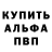 ГЕРОИН белый nyanvandare
