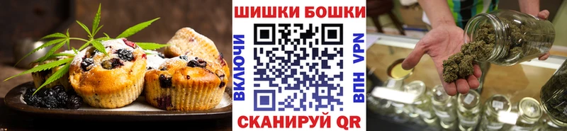 Купить где  Нижняя Салда  Canna-Cookies марихуана 