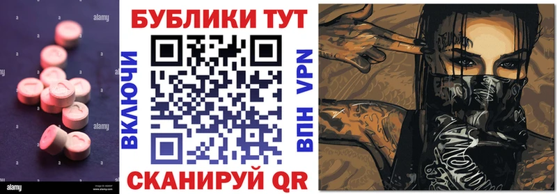 Купить  Нижняя Салда  Экстази 280 MDMA 