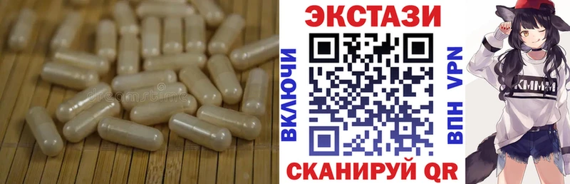 ЭКСТАЗИ Punisher Нижняя Салда