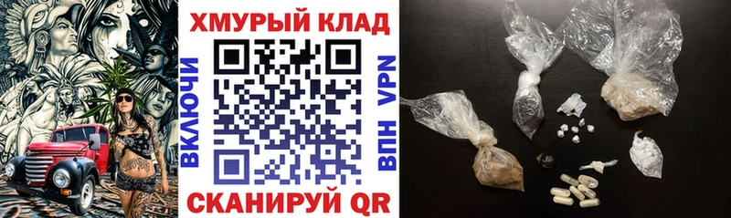 Купить закладки  Нижняя Салда  Героин хмурый 