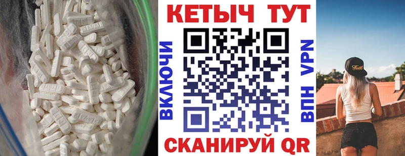 КЕТАМИН VHQ  Купить  Нижняя Салда 