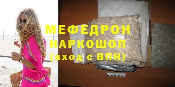 альфа пвп VHQ Иннополис