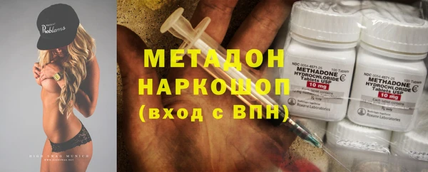 альфа пвп VHQ Иннополис