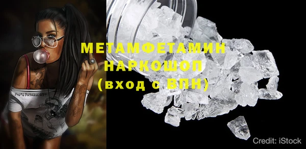 экстази Инта