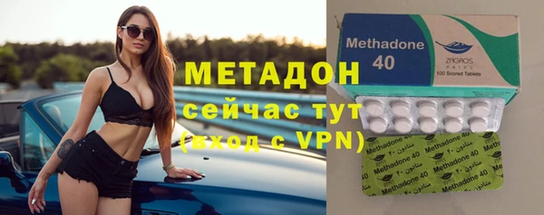 экстази Инта