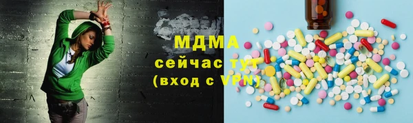 экстази Инта