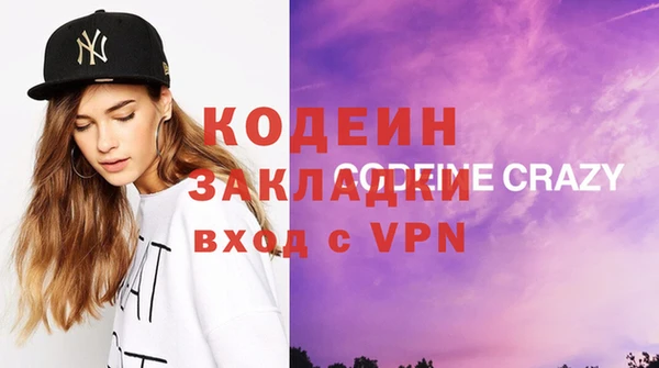 экстази Инта