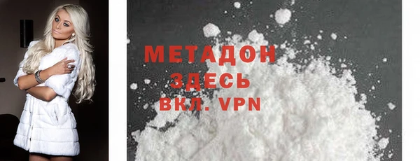 альфа пвп VHQ Иннополис