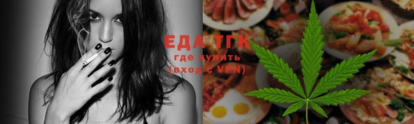 альфа пвп VHQ Иннополис
