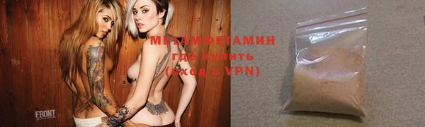 экстази Инта