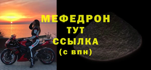 альфа пвп VHQ Иннополис