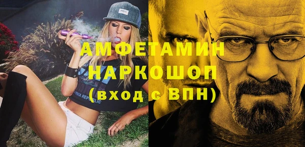 экстази Инта