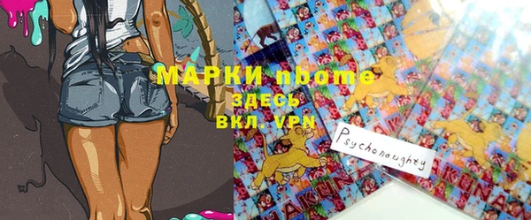 экстази Инта