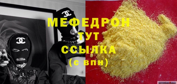 альфа пвп VHQ Иннополис