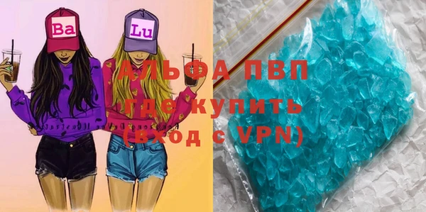 альфа пвп VHQ Иннополис