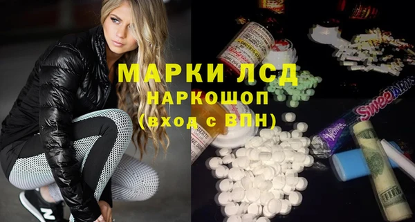 экстази Инта