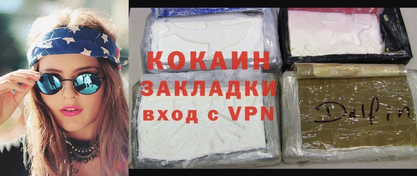 альфа пвп VHQ Иннополис