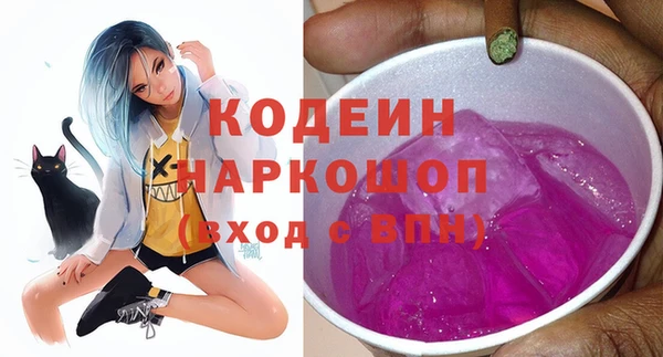 альфа пвп VHQ Иннополис