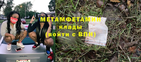 альфа пвп VHQ Иннополис