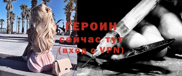 альфа пвп VHQ Иннополис