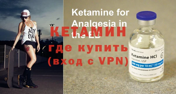 альфа пвп VHQ Иннополис