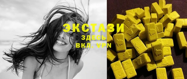 альфа пвп VHQ Иннополис