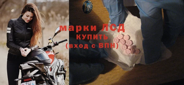 экстази Инта