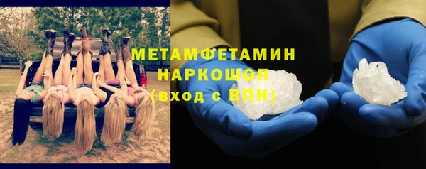 экстази Инта