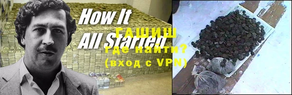 экстази Инта