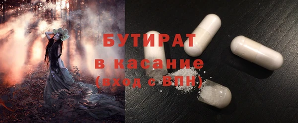 альфа пвп VHQ Иннополис