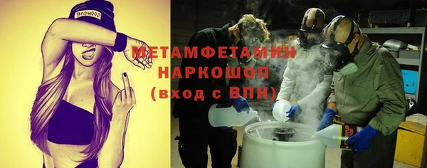 скорость Инсар