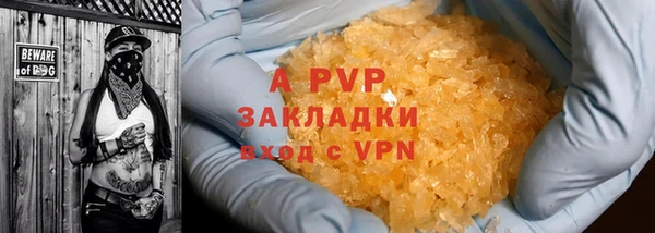 альфа пвп VHQ Иннополис