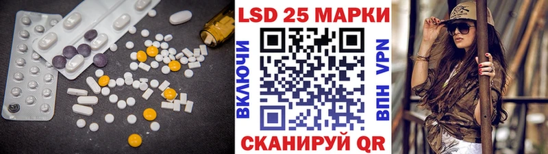 LSD-25 экстази кислота  Купить где  Нижняя Салда 