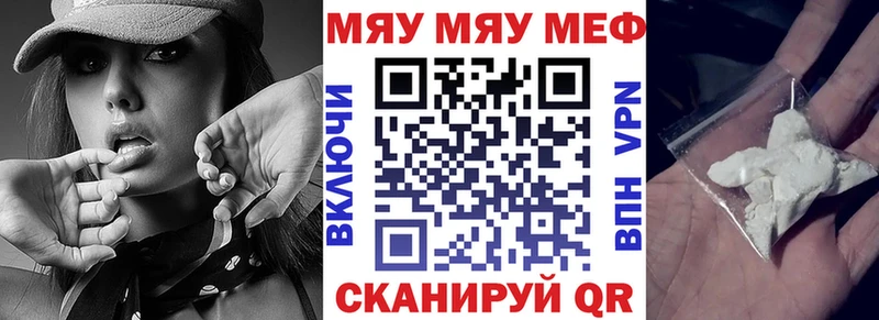 Мефедрон мяу мяу  Купить где  Нижняя Салда 