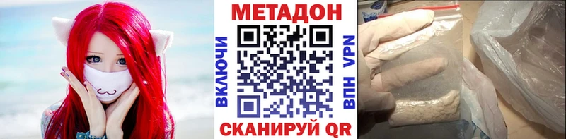 Купить  Нижняя Салда  Метадон белоснежный 