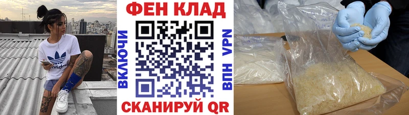 Купить  Нижняя Салда  МЕТАМФЕТАМИН витя 