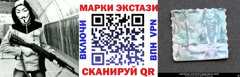Марки NBOMe 1,8мг  Купить  Нижняя Салда 