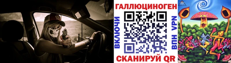 Галлюциногенные грибы GOLDEN TEACHER  Купить закладки  Нижняя Салда 